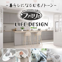 【ビニール手袋】 エステー ファミリー ビニールうす手 ライフデザイン L グレー ST722464 1双