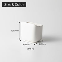 マーナ 洗面ゴミ箱 W661W 吸盤で浮かせるコンパクトなゴミ箱 1個