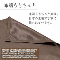 長机用はっ水テーブルクロス ブラウン105×240cm 4976416118812 1枚