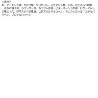 STEAMCREAM（スチームクリーム） ハッピー・アニマルズ 75g プチギフト