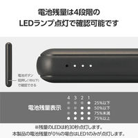モバイルバッテリー 超コンパクト 軽量 USB-C×1 15W 5000mAh EC-C15BK エレコム 1個