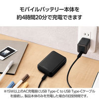 モバイルバッテリー 大容量 超コンパクト 軽量 USB-C×1 最大 15W 10000mAh EC-C16BK エレコム 1個