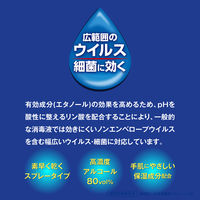 サラヤ ハンドラボ 手指消毒用ススプレーVH30mL 携帯用 手指消毒 アルコール エタノール 4973512259814 1個