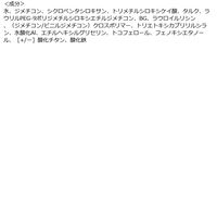 キレイファクトリー アイブロウリキッドペン 02 ムードグレージュ 青和通商