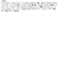 キレイファクトリー ミラーラッシュマスカラ 03 ロンドンタン 青和通商