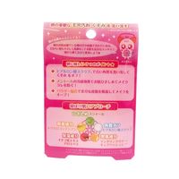 めざめるんソープ 90g ペリカン石鹸