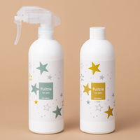 プリジア 限定デザイン 星柄 本体 掃除・消臭 耳そうじ おもちゃ・ゴミ箱の除菌 400ml 1個 限定