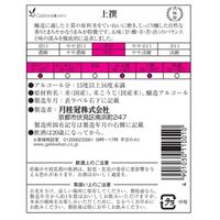 月桂冠 上撰 1.8L瓶 1本　日本酒