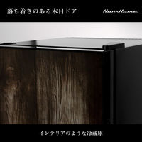 Hanx ペルチェ式1ドア冷蔵庫23Lダークウッド HH-RP2023DW 1台