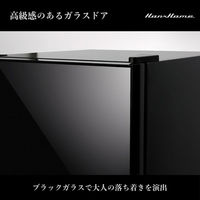 Hanx ペルチェ式1ドア冷蔵庫40Lブラックガラス HH-RP2140GB 1台