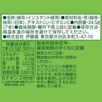 伊藤園 さらさらとける お～いお茶 抹茶入り緑茶 500ml用スティック インスタント緑茶 1個（7本入）