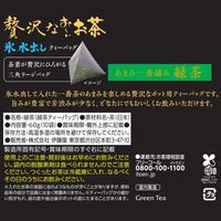 伊藤園 氷水出しティーバッグ 贅沢なお～いお茶 あまみ一番摘み緑茶 1袋（10バッグ入）