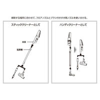 YAMAZEN 自走式パワーブラシ付き 軽量 コードレス 充電式 スティッククリーナー 2WAY ZSP-L160(W) 1台（わけあり品）
