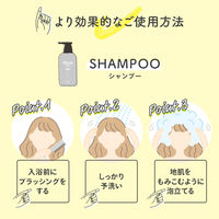 【アウトレット】モッチスキン 吸着シャンプー M ポンプ 485ml 1個　ジェイ・ウォーカー