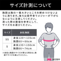 【アウトレット】MTG Style BX Kids SS YS-AE03SS 1個