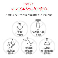 【アウトレット】MDSKIN LABO（エムディースキンラボ） ガラクトミセスオールインワン 200g