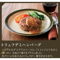 トリュフ入りきのこペースト 280g 1個 エスビー食品 S＆B 大容量 業務用 特大 プロ仕様