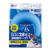 【熱中症対策】 コジット クールネックリング プラス M ブルー COOLOOP 91728 1個 ネッククーラー 冷却材