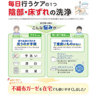 オオサキメディカル プラスハート からだふきコットンシート 1ケース（120枚入×12パック）