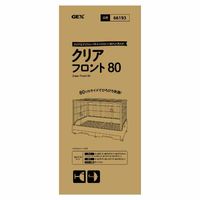 クリアフロント80 うさぎ ケージ 小動物用 ラビットケージ キャスター付 1個 ジェックス