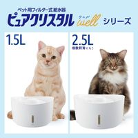 ピュアクリスタル 猫用 ウェル 給水器 ホワイト 1.5L 1個 ジェックス