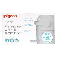 ピジョン おむつポット Suteru(ステール) 24742701 1021757(スノーグレー) 1個（直送品）