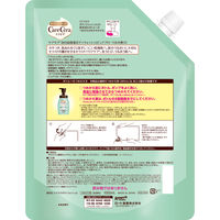 【ネット限定】 ケアセラ 泡の高保湿ボディウォッシュ 詰め替え 特大 1000mL 2個 ロート製薬【泡タイプ】