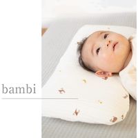 【kerata/ケラッタ】 ベビー枕 洗替イブルカバー バンビ