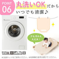 【kerata/ケラッタ】 コットカバー 約60cm×101cm 1枚 ベージュ