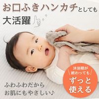 【kerata/ケラッタ】 沐浴ガーゼ セット 各大小1枚 グリーン＆ホワイト＆ベージュ 1セット（1袋（大3枚・小3枚）×2）