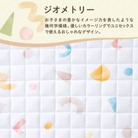 【kerata/ケラッタ】 コットカバー 約60cm×134cm 柄 1枚 ジオメトリー