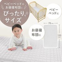 【kerata/ケラッタ】 防水ベビーシーツ 敷パット 70×120cm 1枚 ライトグレー 1セット（1枚×2）