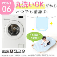 【kerata/ケラッタ】 コットカバー 約60cm×134cm 1枚 ブルー