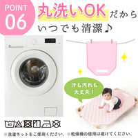 【kerata/ケラッタ】 コットカバー 約60cm×134cm 1枚 ピンク