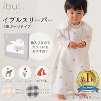 【kerata/ケラッタ】 4重スリーパー きたきつね 0歳～4歳用 1セット（1枚×2）