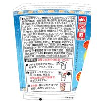 東洋水産 マルちゃん ホットワンタン 貝だしスープ 1セット（12個）