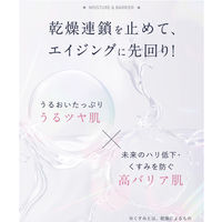 Attenir（アテニア） プリマモイスト ローション つめかえ用 140ml
