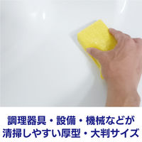 キクロンプロ タフネット厚型 黄 N-602 1セット（1個×5）キクロン