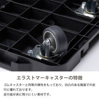 現場のチカラ ミニ連結平台車 エラストマーキャスター仕様 黒 耐荷重100kg （約）幅28.5×奥行42×高さ8cm オリジナル