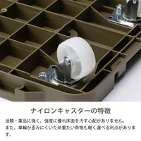 現場のチカラ ミニ連結平台車 ナイロンキャスター仕様 カーキ 耐荷重100kg （約）幅28.5×奥行42×高さ8cm オリジナル