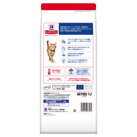 キャットフード サイエンスダイエット 猫 シニア まぐろ 1.4kg 1袋 ヒルズ