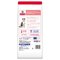 キャットフード サイエンスダイエット 猫 シニアライトチキン 1.4kg 1袋 ヒルズ