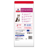 キャットフード サイエンスダイエット 猫 シニアアドチキン 1.4kg 1袋 ヒルズ