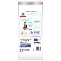 キャットフード サイエンスダイエット 猫 室内猫の毛玉・体重ケア シニア 7歳以上 チキン 1.25kg 1袋 ヒルズ