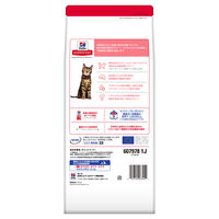 キャットフード サイエンスダイエット 猫 ライトチキン 1.4kg 1袋 ヒルズ