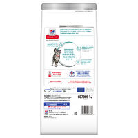 キャットフード サイエンスダイエット 猫 インドアアダチキン 1.25kg 1袋 ヒルズ