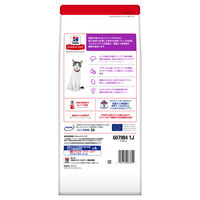 キャットフード サイエンスダイエット 猫 シニアプラスチキン 1.4kg 1袋 ヒルズ