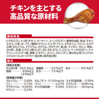 キャットフード サイエンスダイエット 猫 避妊去勢~6歳 チキン 1.25kg 3袋 ヒルズ