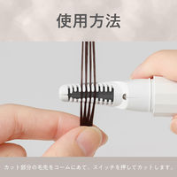 KOIZUMI VIO専用カッター KLC0270W 1個