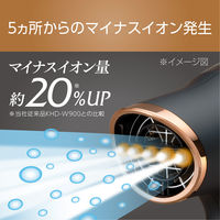 KOIZUMI MONSTERダブルファンドライヤー KHDW910K 1個